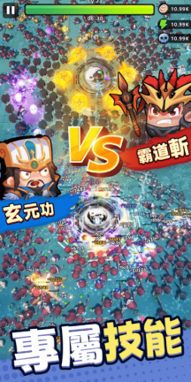 咻咻三国完整版