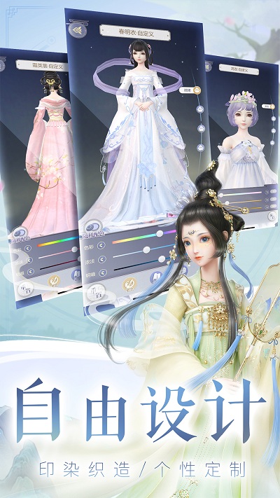 云裳羽衣下载包