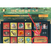寻道大千座骑攻略详解