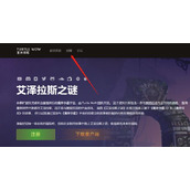《魔兽世界》乌龟服点卡情况介绍