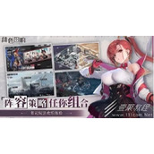 绯色回响充值返利规则介绍