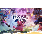 云顶之弈s9.5格斗虚空大虫子玩法一览