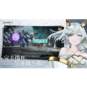 宿命回响手游最新兑换码大全 宿命回响手游最新礼包码大全