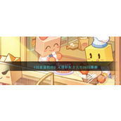 创意蛋糕店最新无微妙配方大全2023详情