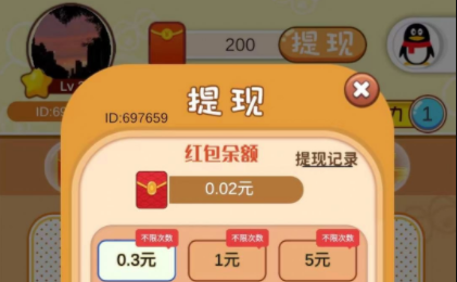 一颗小树苗