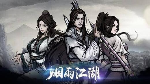 烟雨江湖天刀门考试答案合集大全