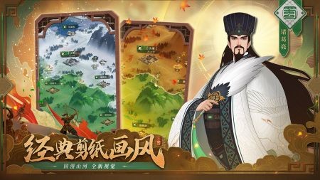 城主天下攻略大全