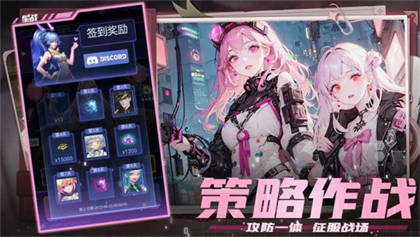 星战