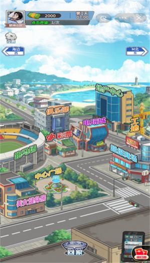 沉浸式生活版
