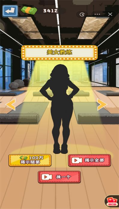 沉浸式生活版