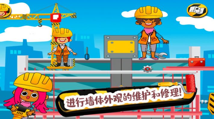 朵拉城堡挖掘机免费正版