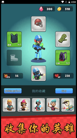 赤色时空要塞游戏下载