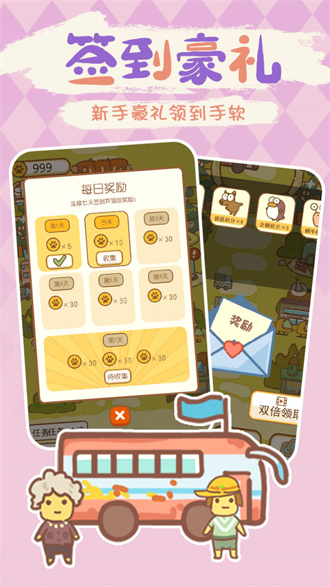 动物园模拟器免费正版