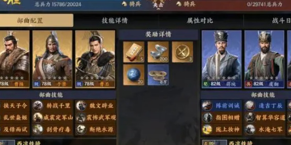 战地无疆攻略大全