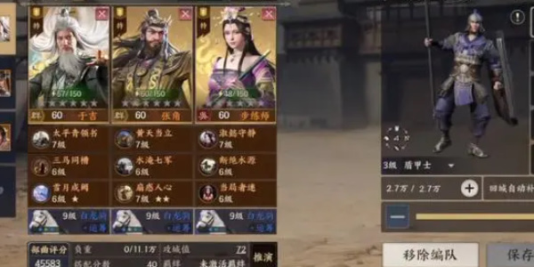 战地无疆攻略大全