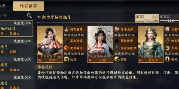 战地无疆攻略大全