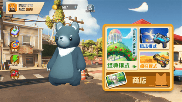 动物派对模拟版