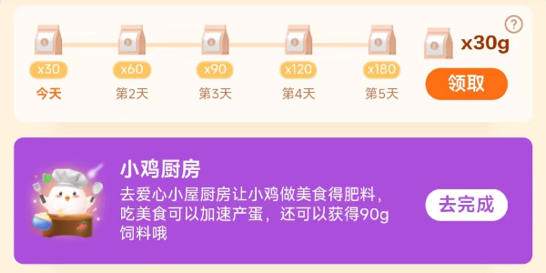蚂蚁庄园10月19日庄园小课堂答案