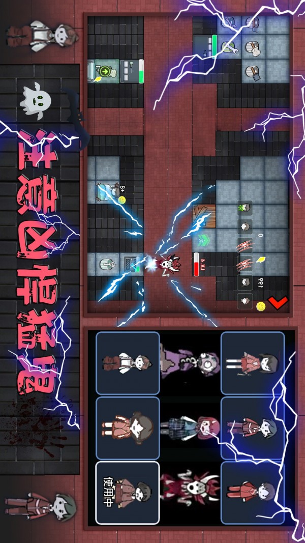 恐怖猛鬼密室版
