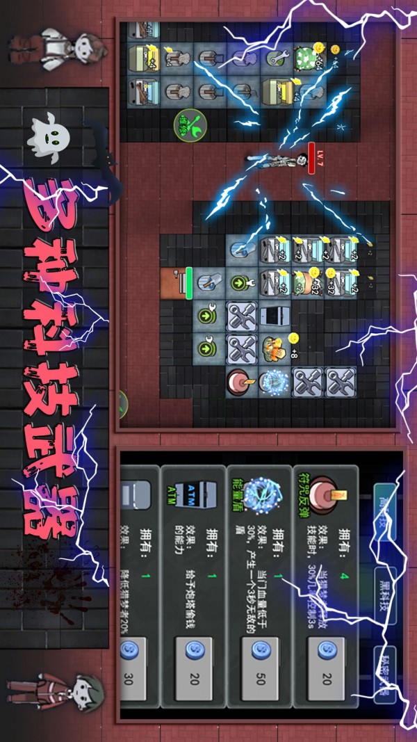 恐怖猛鬼密室版