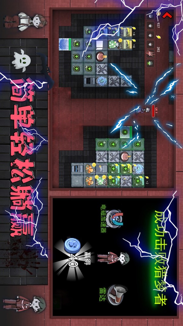 恐怖猛鬼密室版