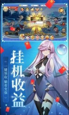 异之神域游戏安装