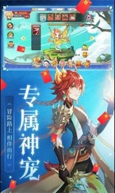 异之神域游戏安装