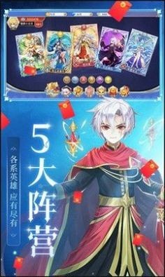 异之神域游戏安装
