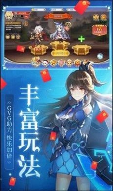 异之神域游戏安装