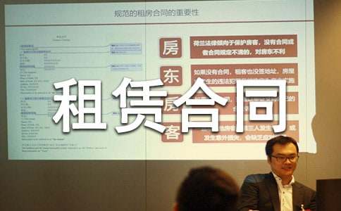 商品房租赁合同5篇[精品]