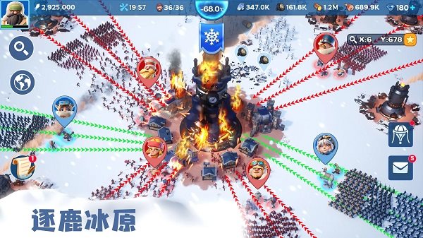 寒霜启示录（手机版）