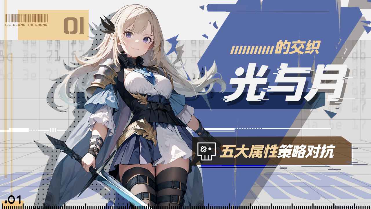 月光之城（免费正版）