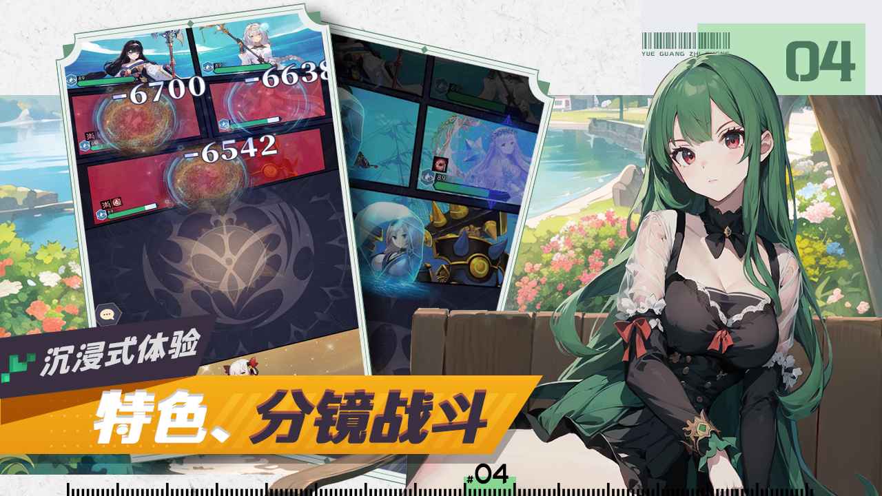 月光之城（免费正版）