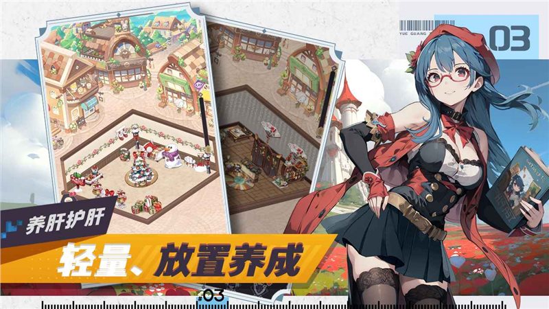 月光之城（免费正版）