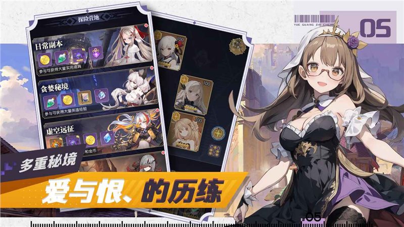 月光之城（免费正版）