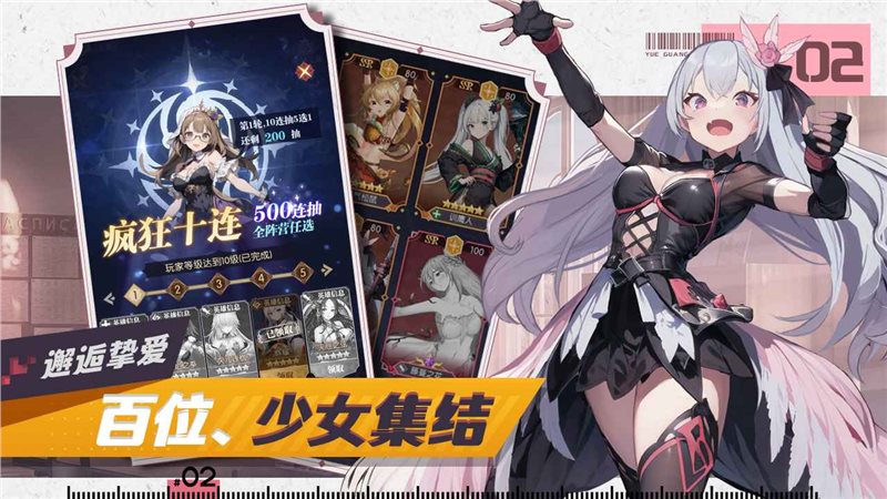 月光之城（免费正版）