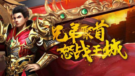 皓月传奇精武门安装