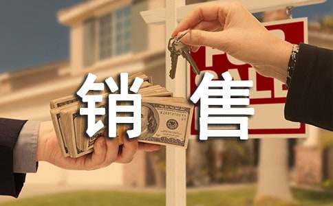 酒水销售代理合同
