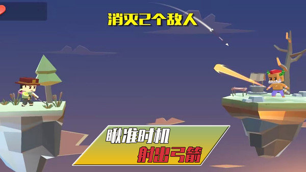 暗夜袭击安卓下载