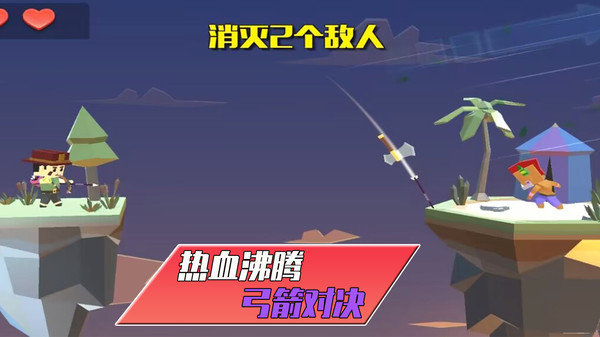 暗夜袭击安卓下载