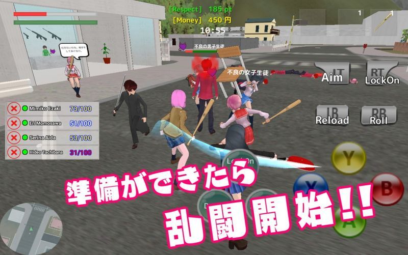 校园战争模拟器下载最新版