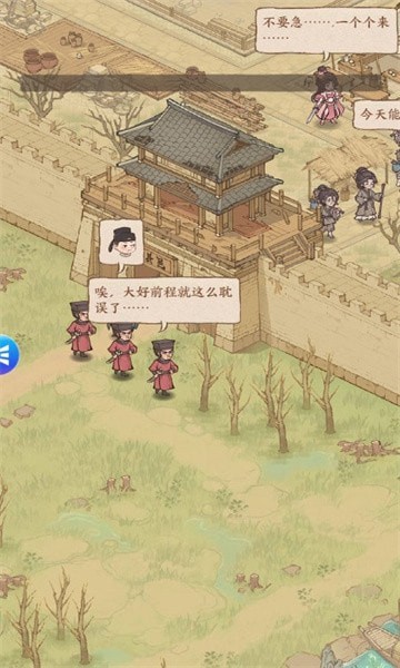 欢乐古代城版