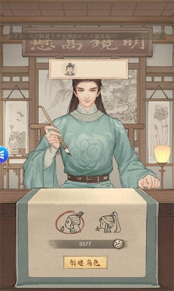 欢乐古代城版