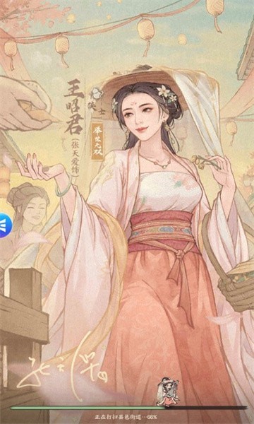 欢乐古代城版