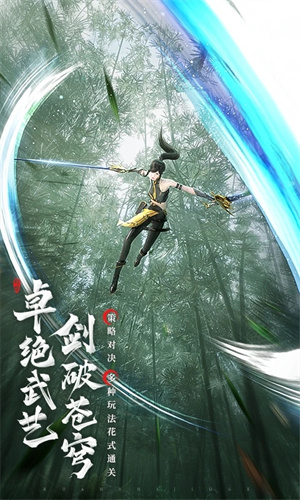 幻世九歌安装包