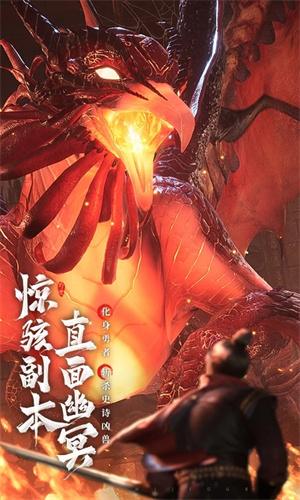 幻世九歌安装包