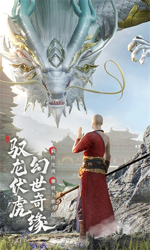 幻世九歌安装包