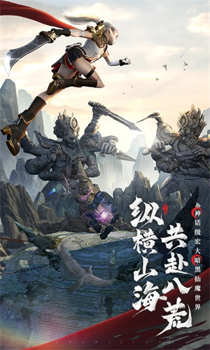 幻世九歌安装包