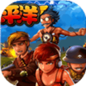 血战太平洋（手机版）