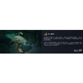Dota27.33版本肉山击杀奖励是什么详情